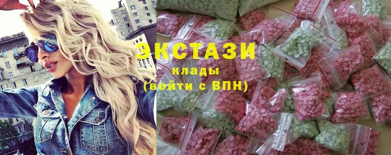 Ecstasy бентли  МЕГА ТОР  Каргополь 