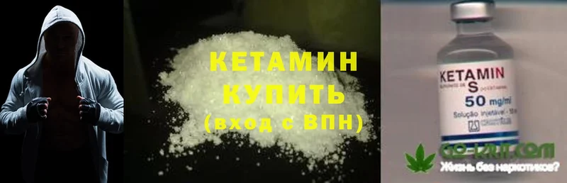 hydra ССЫЛКА  Каргополь  КЕТАМИН ketamine 